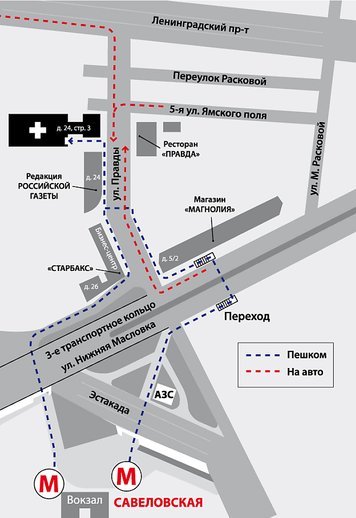 Станция метро савеловская выходы в город схема